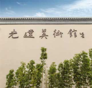  about museum